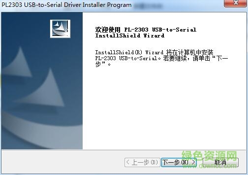 容大RPP300便攜式打印機驅(qū)動 v1.9.0 官方版 0
