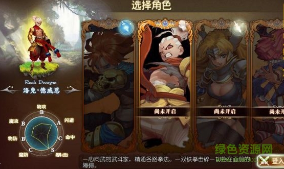 龍王傳說(shuō)公益服 v1.0.0 安卓版 0