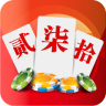跑胡子計算器2016