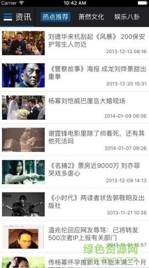 視聽新昌0