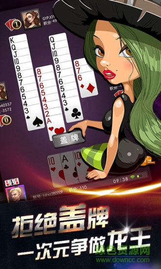 茶苑接龍 v1.0.7 安卓版 1