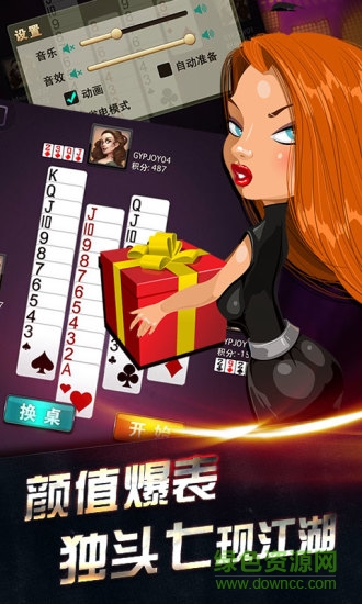 茶苑接龍 v1.0.7 安卓版 2