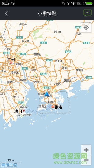 小象快跑司機端3