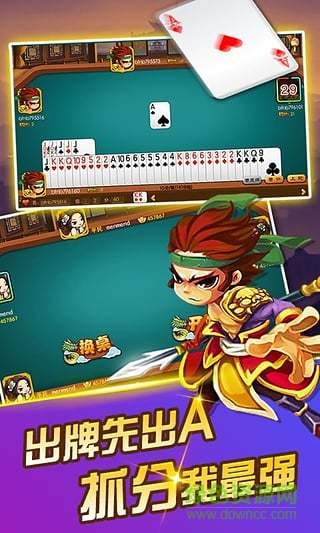 常州四副升級(jí)游戲茶苑 v2.1 安卓手機(jī)版 1