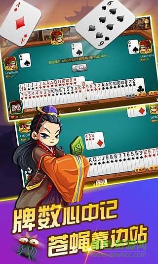常州四副升級(jí)游戲茶苑 v2.1 安卓手機(jī)版 3