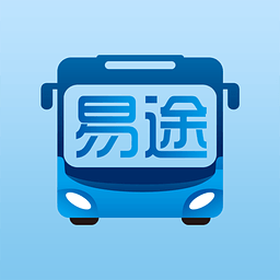 杭州易途大巴司機端