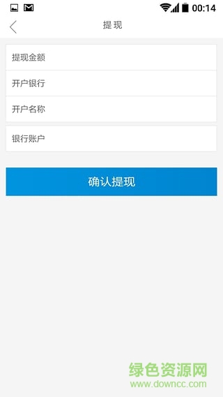 杭州易途大巴app v1.0.1 安卓版 1