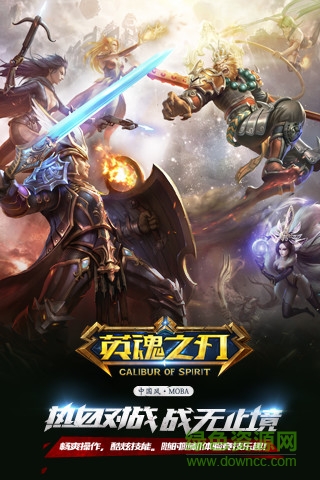 英魂之刃口袋版體驗(yàn)服 v1.1.7.0 安卓版 0