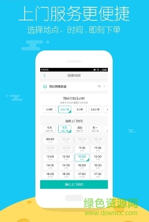 三個(gè)阿姨手機(jī)版 v4.60 安卓版 0