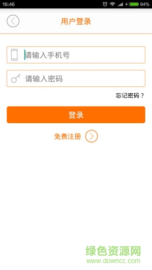 櫻皇派司機(jī)版 v1.0 安卓版 2