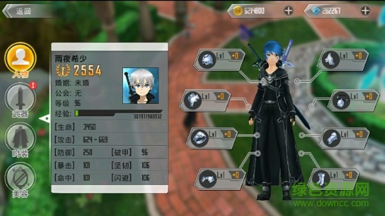 時(shí)空之旅手游修改版 v1.0.39 安卓版 1