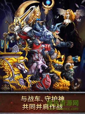 七雄戰(zhàn)記手機版 v1.1.30 官網(wǎng)安卓版 2