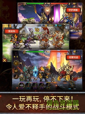 七雄戰(zhàn)記手機版 v1.1.30 官網(wǎng)安卓版 3