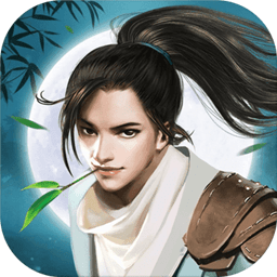 我在江湖之唯我獨(dú)仙