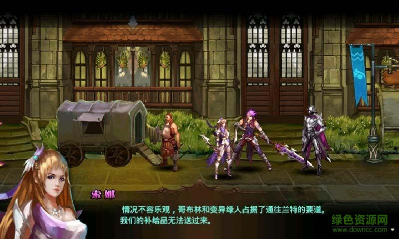 黑暗秩序內(nèi)購修改版 v1.0 安卓版 3