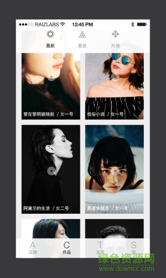 愛(ài)上鏡(演員服務(wù)) v1.0 安卓版 1