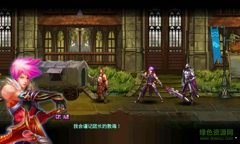 黑暗秩序內(nèi)購修改版 v1.0 安卓版 0