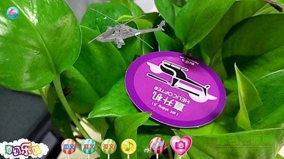 ar奇幻樂園 v1.1 安卓版 2