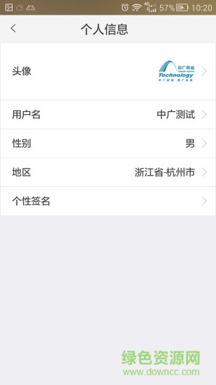 掌醫(yī)課堂iphone v5.2.1 ios最新版本 3