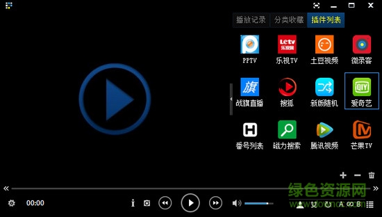 MagSearch播放器免登陸修改版 v1.183.5 綠色版 0