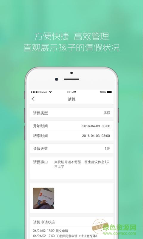 安全精靈app(家?；?dòng)) v1.0.3 安卓最新版 1