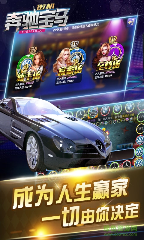 魚丸游戲器 v2.4.1 安卓刷金幣版 3