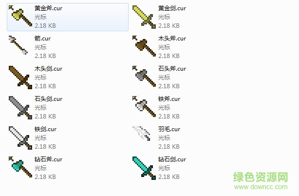 Minecraft我的世界鼠標(biāo)指針圖標(biāo) 免費版 0