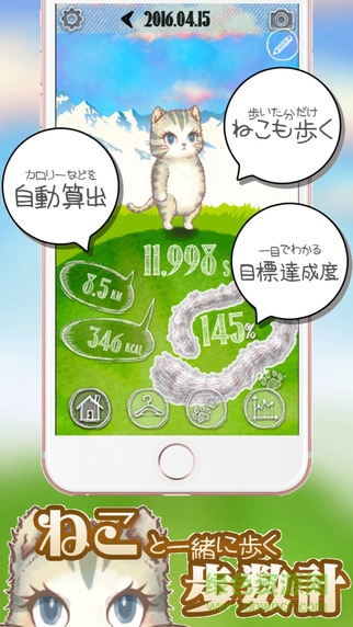 陪貓咪散步中文修改版 v1.07 安卓無(wú)限金幣版 3
