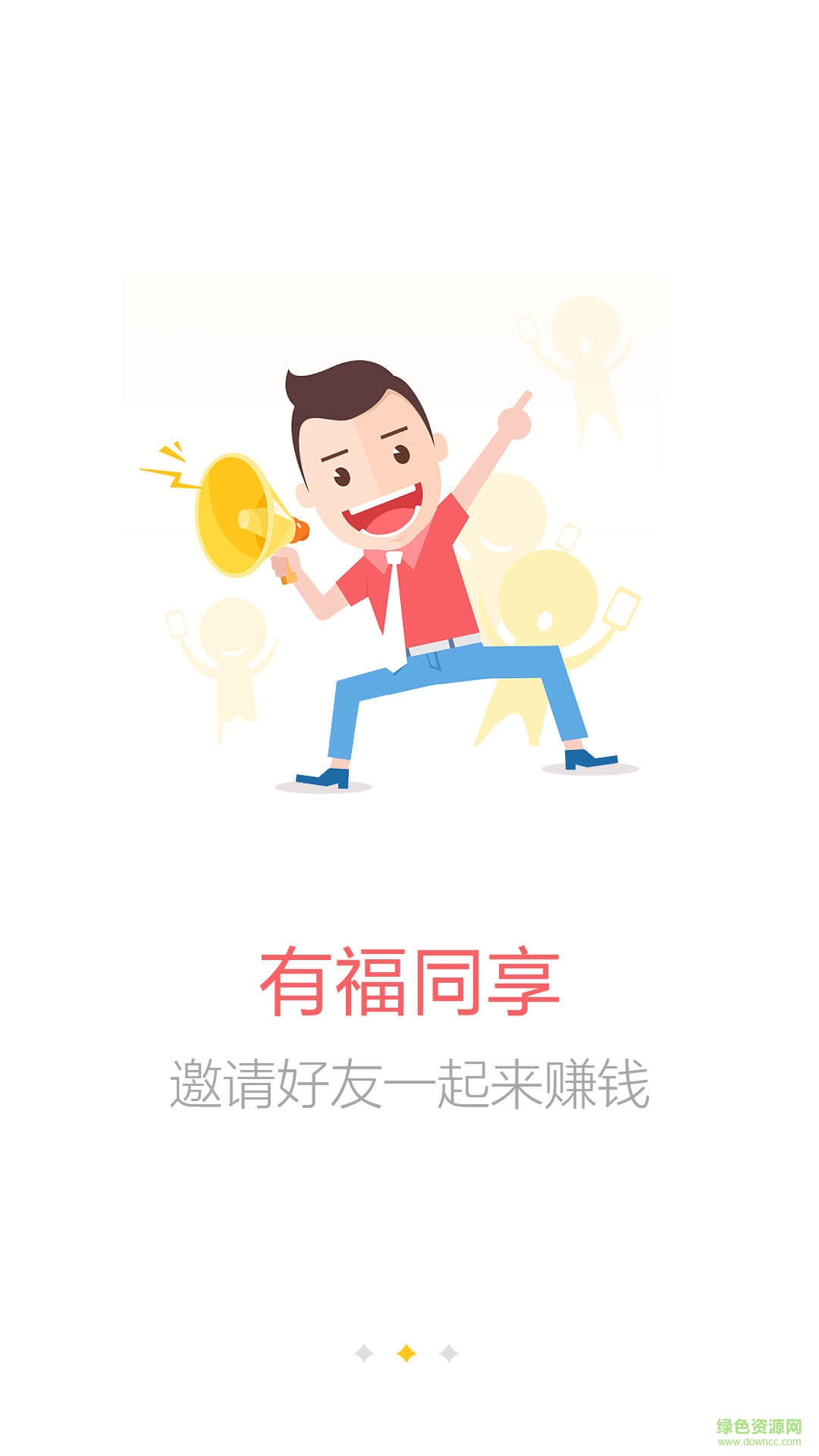 萌安卓吧下載