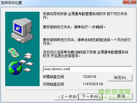 全易通考勤管理系統(tǒng)軟件 v9.1 免費版 0