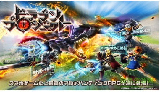 巨龍計劃(ドラプロ) v1.0.2 官網(wǎng)安卓版 2