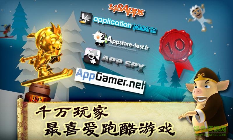 滑雪大冒險(xiǎn)西游版內(nèi)購(gòu)免費(fèi)版 v2.1.2 安卓無限金幣版 2