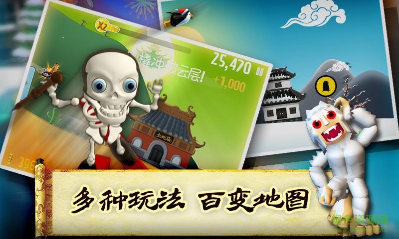 滑雪大冒險(xiǎn)西游版內(nèi)購(gòu)免費(fèi)版 v2.1.2 安卓無限金幣版 3