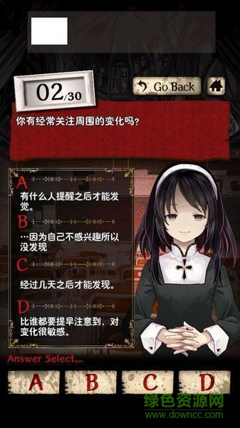 絕對不能參與的黑暗診斷 v1.0.0 安卓漢化版 2