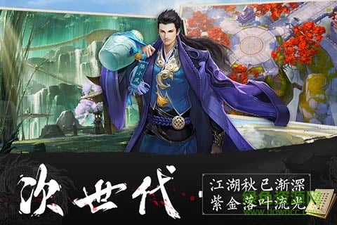陸小鳳傳奇多酷版 v1.0.2.0 安卓版 0