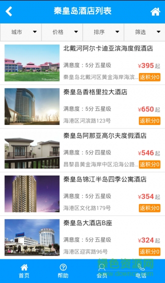 假期旅游網(wǎng)(旅游必備) v1.1.5 官網(wǎng)安卓版 0