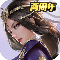 三劍豪2蘋果版