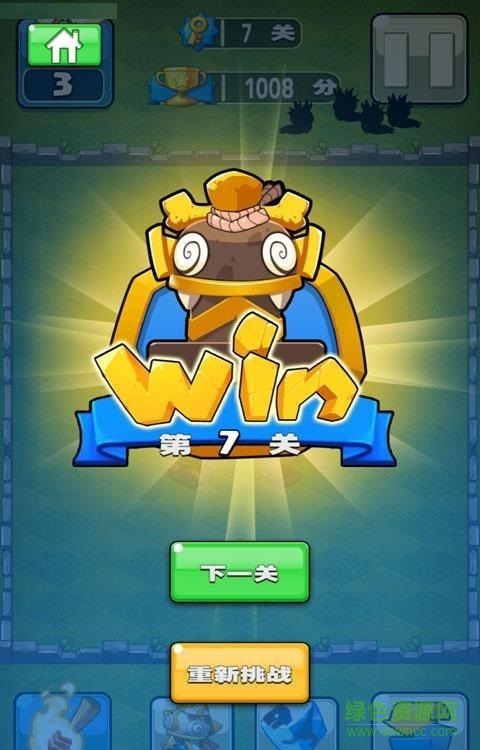 守護(hù)部落內(nèi)購(gòu)修改版 v1.0 安卓無(wú)限金幣版 1