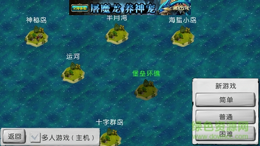 饑荒圍城漢化版 v1.0.9 安卓版 1