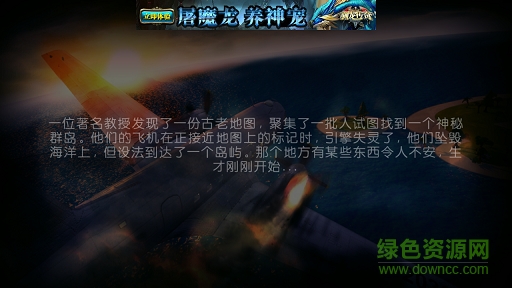 饑荒圍城漢化版 v1.0.9 安卓版 0