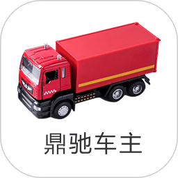 鼎馳車(chē)主
