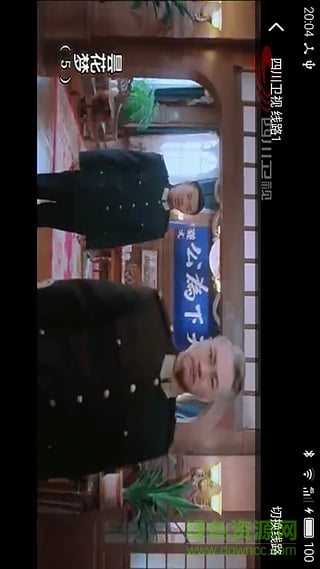 超魚tv(電視直播)3