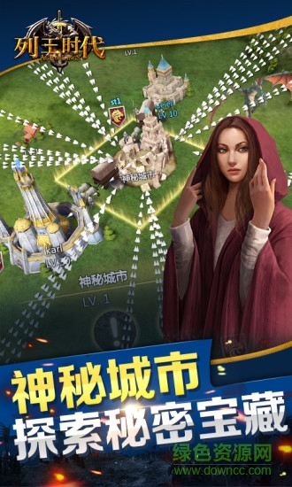 列王時(shí)代草花版 v1.2.0 安卓版 3