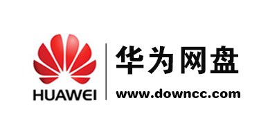 華為網盤下載-華為網盤客戶端-華為網盤pc版