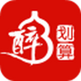 醉劃算