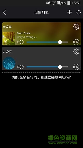 MUZO播放器(音樂播放器)2