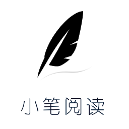 小筆看看閱讀最新版(小筆看看免費(fèi)小說)