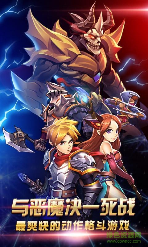 天天愛闖關3無限金幣版 v3.4.1 安卓無限體力版 0