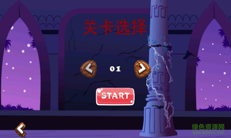 憨豆天天樂跑內(nèi)購(gòu)修改版 v1.3 安卓無(wú)限金幣版 1