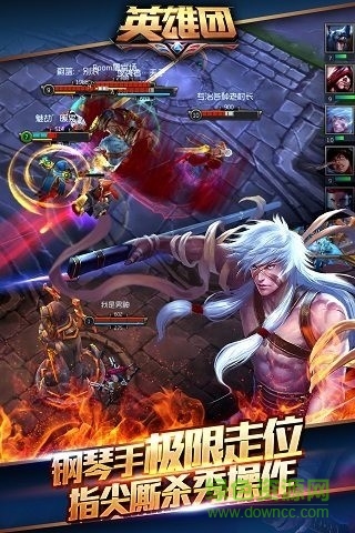 英雄團(tuán)手游 v1.1.117 安卓版 3